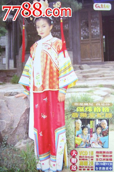 甘肃礼县高中毕业证模板